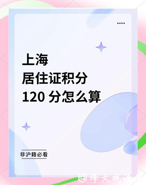 上海：在16个区推广“健康积分制”，逐步实现每个人全周期健康自主管理