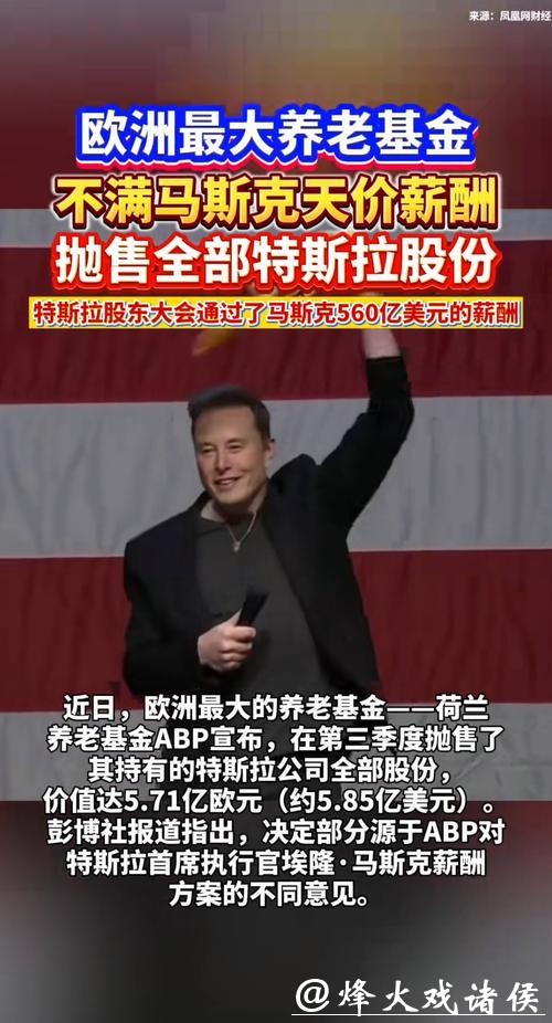 马克龙:马斯克说白了就是个拿美国联邦机构补贴拿到手软的人 马克龙:马斯克说白了就是个拿美国联邦机构补贴拿到手软的人