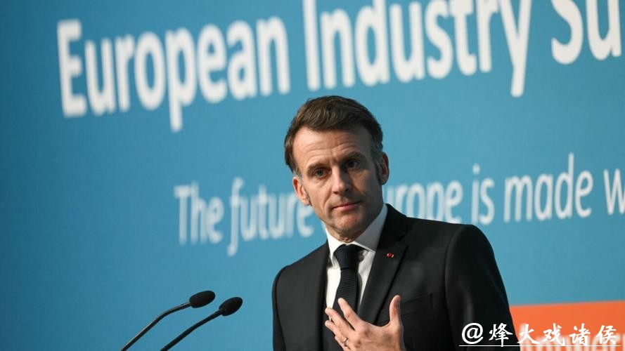 马克龙:马斯克说白了就是个拿美国联邦机构补贴拿到手软的人 马克龙:马斯克说白了就是个拿美国联邦机构补贴拿到手软的人