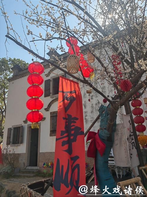 古邑年味藏不住了!松阳邀你探秘“诗意中国年” 古邑年味藏不住了!松阳邀你探秘“诗意中国年”