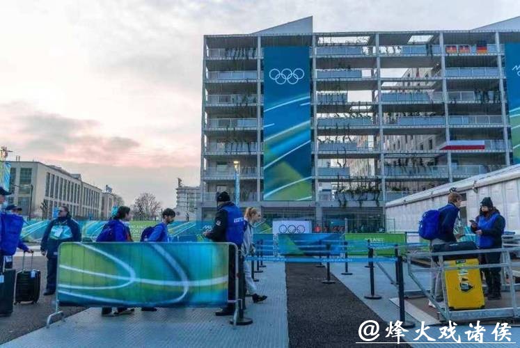 米兰冬奥村正式开门迎客