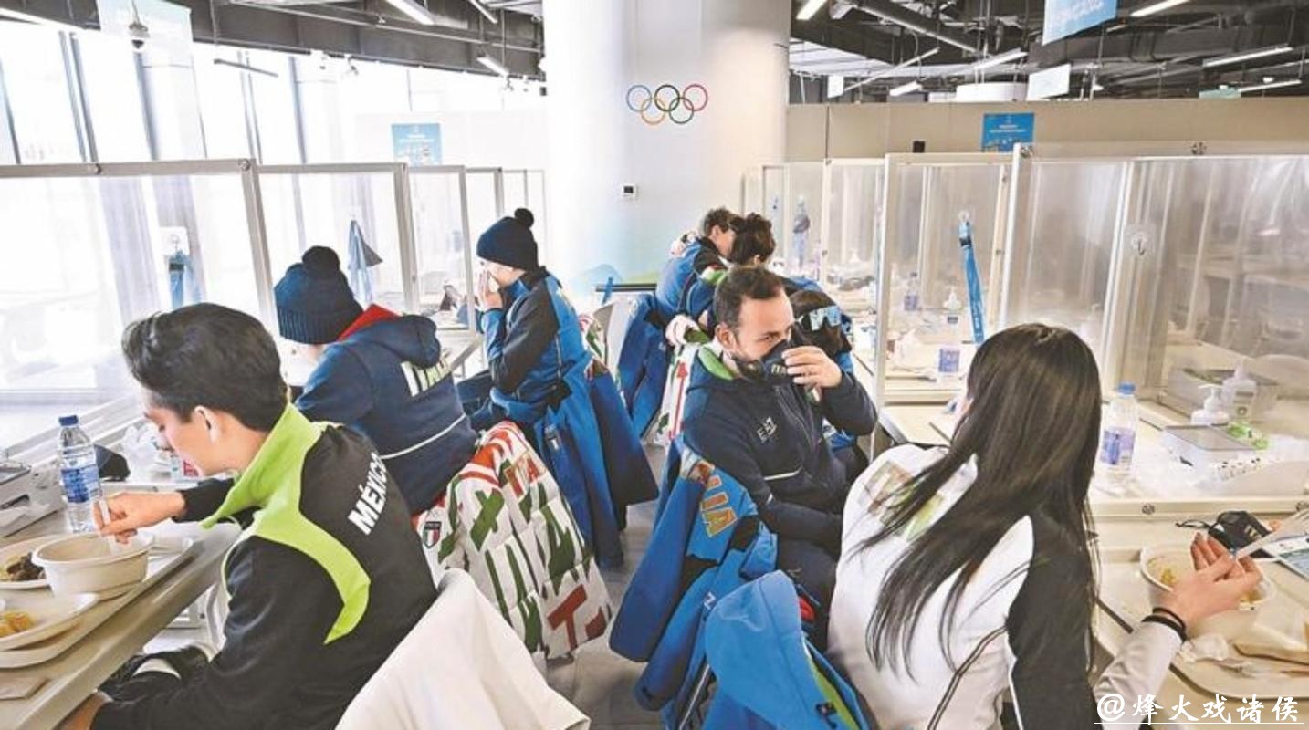 米兰冬奥村正式开门迎客