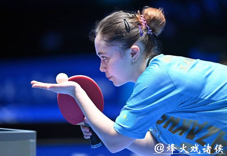乒乓球亚洲杯：王艺迪3-0战胜米尔卡迪罗娃晋级
