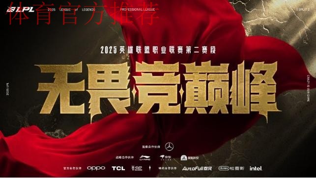 再次暂停,第二局由于比赛服技术原因,比赛无法正常拉起 再次暂停,第二局由于比赛服技术原因,比赛无法正常拉起